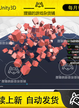 Unity Ultimate Replay 2.0 2.2.4 包更新 终极倒放回放工具包