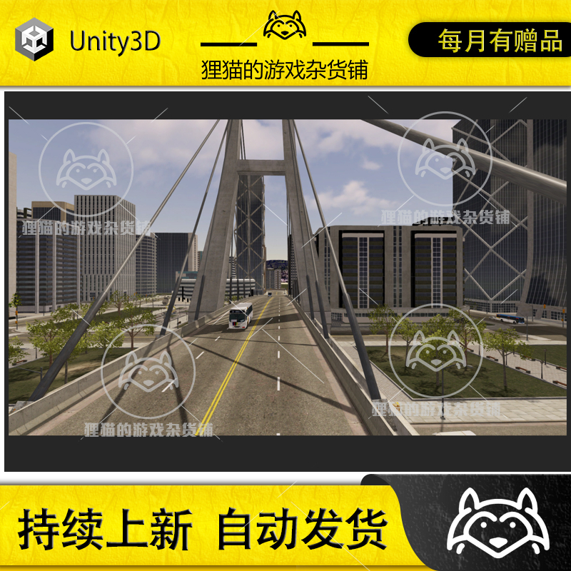 Unity Fantastic City Generator 3.1.1城市生成工具插件含教程