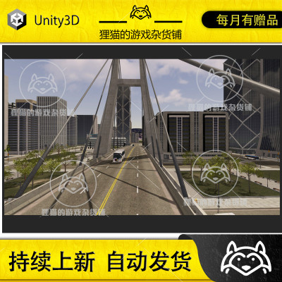 Unity Fantastic City Generator 3.1.1 城市生成工具插件 含教程