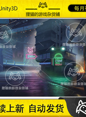 Unity 2D Cyber City Pack Handcrafted Art 1.0赛博朋克手绘背景