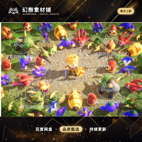 Unity Monster Swarm Survivor PBR 01 1.0 包更新 风格化怪兽