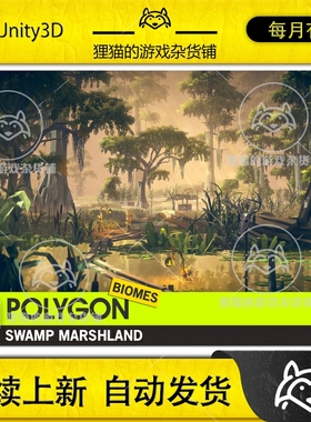 POLYGON Swamp Marshland Nature Biomes 沼泽FBX Texture源文件