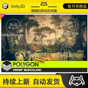 Swamp 沼泽FBX Marshland Biomes Texture源文件 Nature POLYGON