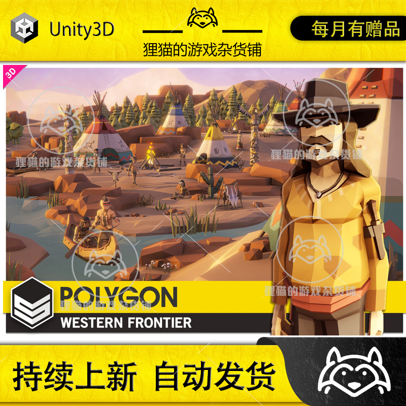 Unity POLYGON Western Frontier Low Poly 3D Art by Synty1.5.0