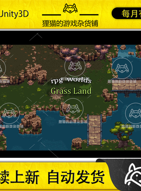 Itch.io RPG Worlds Grass Land 2.0 RPG世界2D绿地精灵图
