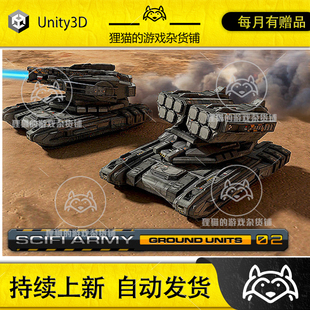 Unity Sci Fi Army Ground units 02 02 地对空导弹战车模型