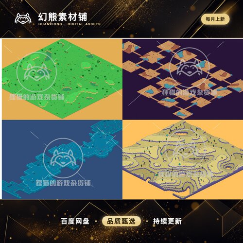 Unity Procedural Isometric Map Generator 2.7.6 包更程序等距