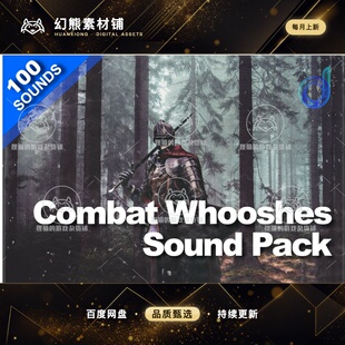 Unity Combat Whooshes Sound Pack 1.0