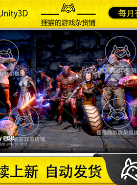 Unity RPG Fantasy Monster Bundle #6 4 Characters 4.3.2 包更