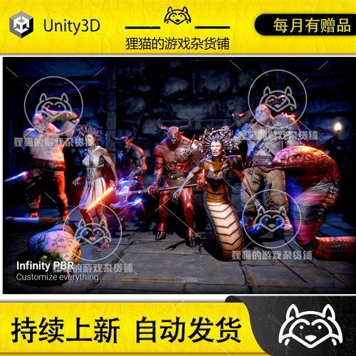 Unity RPG Fantasy Monster Bundle #6 4 Characters 4.3.2 包更