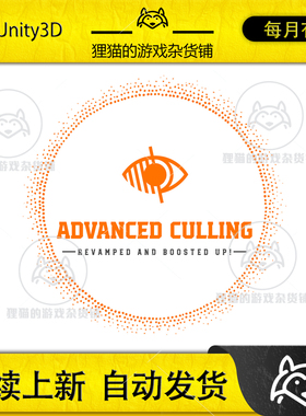 Unity Advanced Culling System 2 Complete Optimization 1.4.3