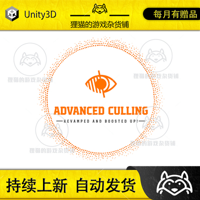 Unity Advanced Culling System 2 Complete Optimization 1.5.5