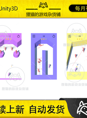 Unity Bullet Master 3D 1.0.2  包更新  休闲射击游戏模板