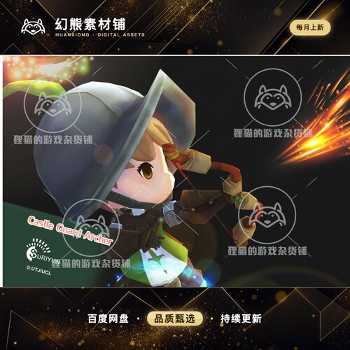 Unity Castle Guard Archer 3.2  可爱卡通城堡女性弓箭手