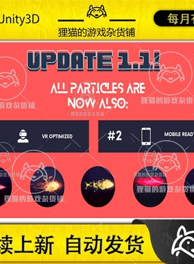 虚幻UE4UE5 Niagara Magic Projectiles 法术魔法子弹丸拖尾特效