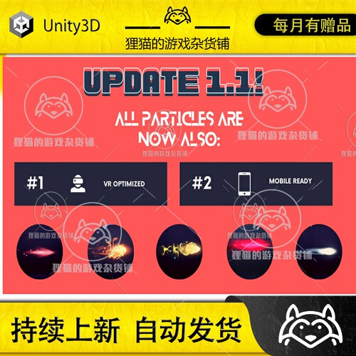 虚幻UE4UE5 Niagara Magic Projectiles 法术魔法子弹丸拖尾特效