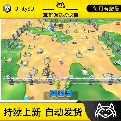 Unity Zombie Slayer 1.4.1 包更新 风格化击杀僵尸射击游戏模板