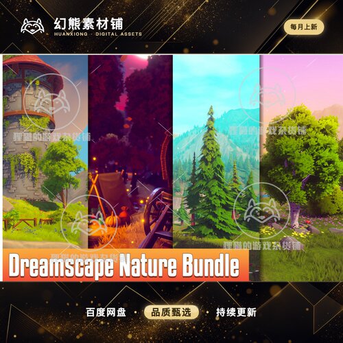Unity Dreamscape Nature Bundle Stylized Open World 捆绑包1.0