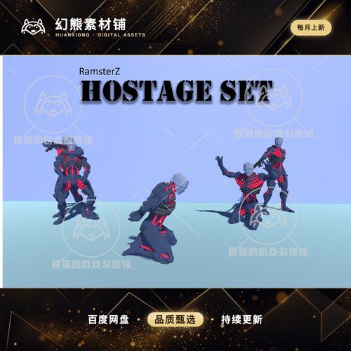 Unity Hostage Set 1.0 人质劫匪射击游戏被捆绑劫持动画包
