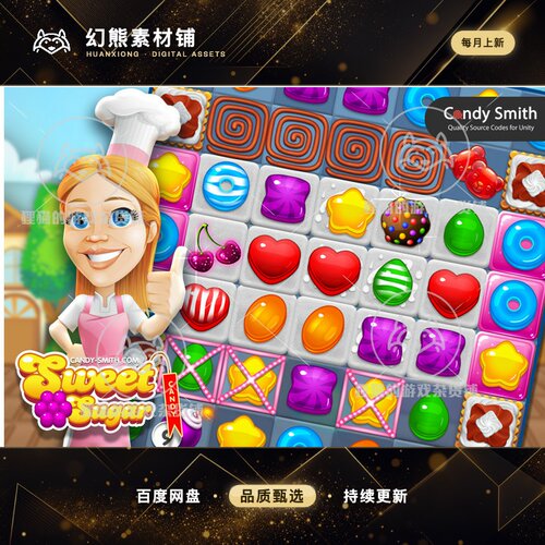 Unity Match 3 Kit Sweet Sugar Candy 1.9.5 包更新糖果三消源码
