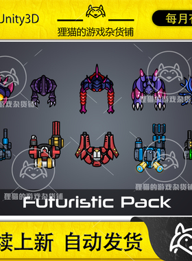 Unity Top-Down Assets Futuristic Pack 1.6 2D战士怪物素材