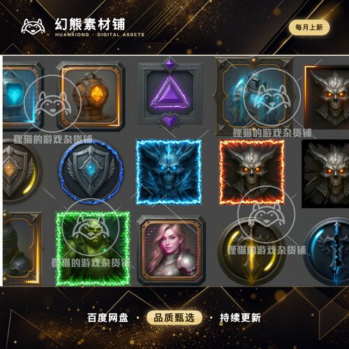 Unity UI Shader Effects - Edge Effects 2.0.0 图标边缘特效