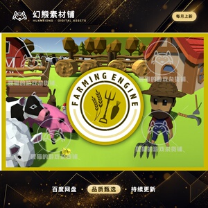 Unity最新版 Farming Engine 1.21 农场牧场物语经营引擎开发工具