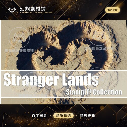 Unity Stranger Lands - StampIT! 2.1.0   地形高低图