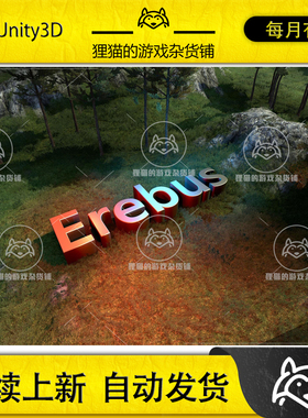 Unity Erebus - Ray Traced AO Shadows with SDFs 1.0.8