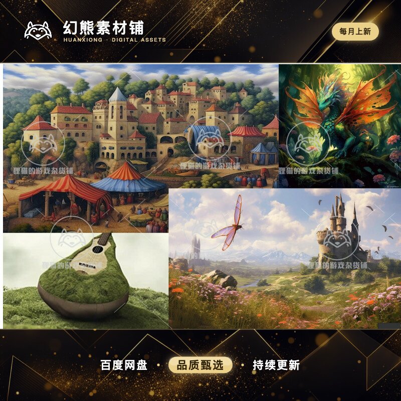Unity Medieval Instrumental Music Bundle 1.1 包更 中世纪音乐