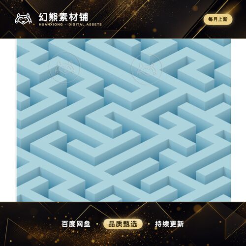 Unity QMaze 2.3 益智探险游戏场景迷宫生成插件