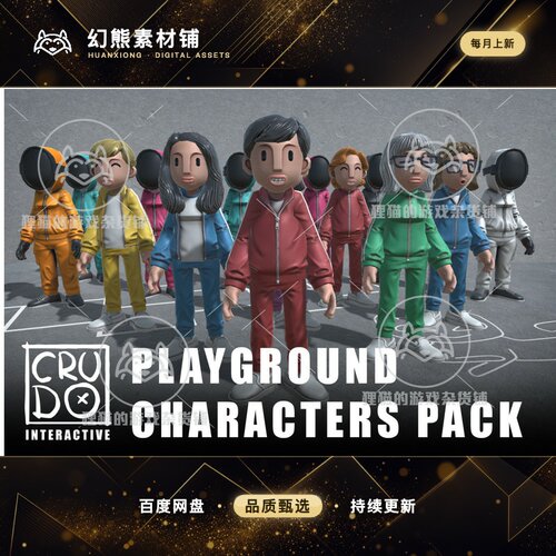 Unity PlayGround Characters Pack 1.0 卡通操场运动人物模型包