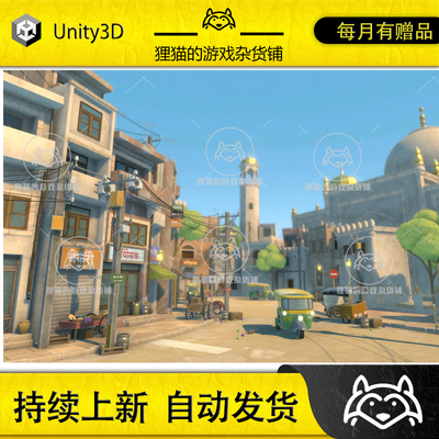 Unity Idyllic Indian City 1.0 包更新 风格化印度城市场景