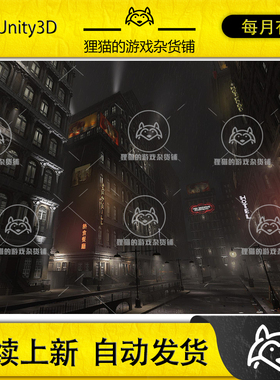 Unity NewGen Neon District 1.0 包更新 霓虹街区场景
