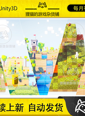 Unity PLATFORMER Stylized Cube World Vol.1 1.1 方块世界