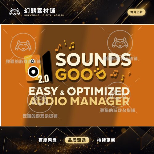 Unity Sounds Good 20 Easy Optimized Audio Manager 2.1.1