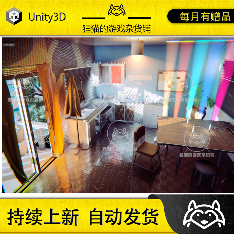 Unity Ethereal URP 2024 Volumetric Lighting Fog 2.6.5