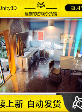 Unity Ethereal URP 2024 Volumetric Lighting Fog 2.7.2