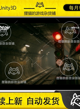 Unity City Subway Tunnel - Modular 城市地铁隧道场景 1.0