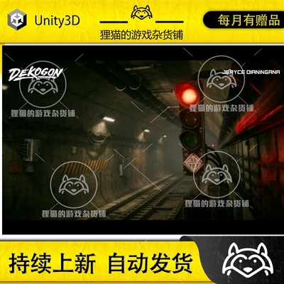 Unity City Subway Tunnel - Modular 城市地铁隧道场景 1.0
