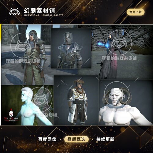 Unity UMA RPG Starter 3 1.0 RPG游戏人物服装模型包