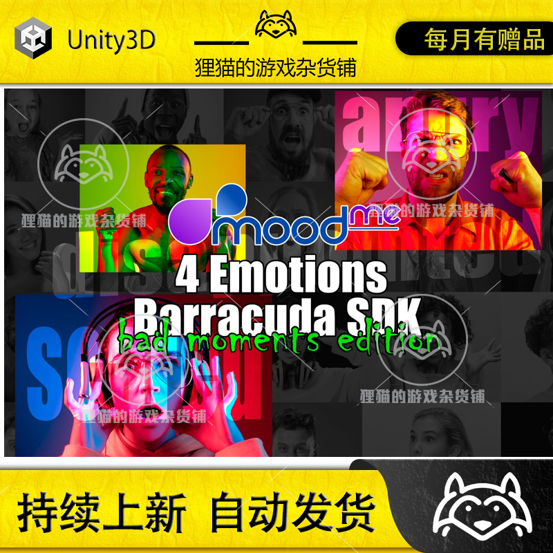 U3D MoodMe 4 Emotions bad moments editions Barracuda SDK 1.0