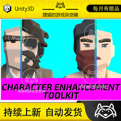 Unity Character Enhancement Toolkit for Polygon Packs 1.2.1