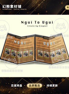 Unity NGUI To UGUI 界面转化工具 1.03