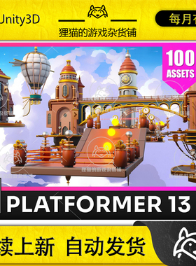 Unity Platformer 13 Steampunk Low Poly 3D Models Pack 2.1