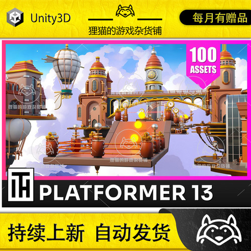 Unity Platformer 13 Steampunk Low Poly 3D Models Pack 2.1