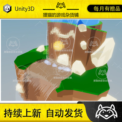 Unity Waterfall Stylized Shader HDRP 1.0.1 包更新 风格化瀑布