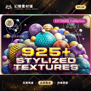 Unity Extreme Textures Сollection 925 Stylized Textures 1.0