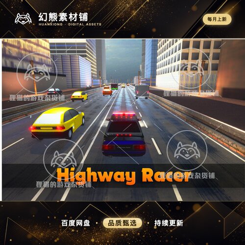 Unity Highway Racer 5.15 包更新 城市公路赛车游戏URP模板