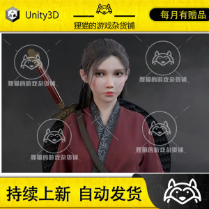 Unity L:ChineseWarrior2 1.0包更新中国古代美女战士模型